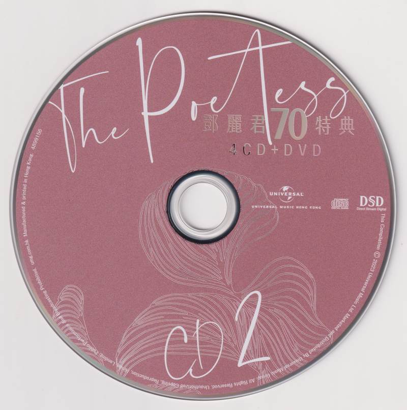 DISC02.jpg