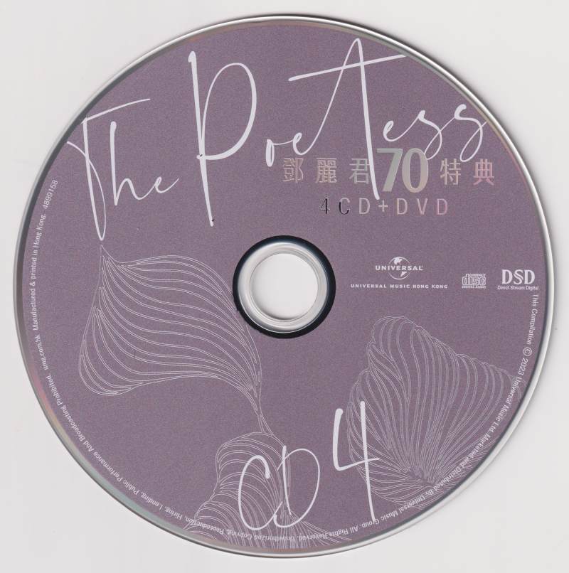 DISC04.jpg