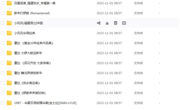 360截图20231101090148517.jpg