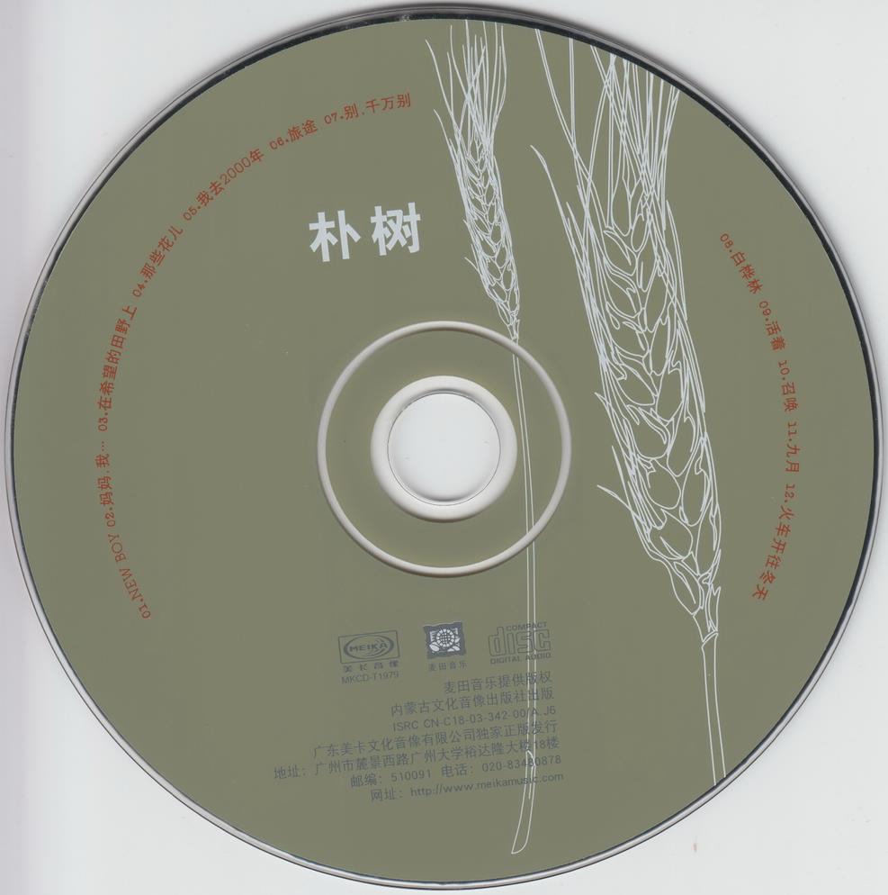 Disc.jpg