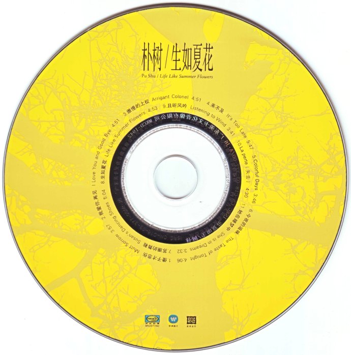 CD.jpg