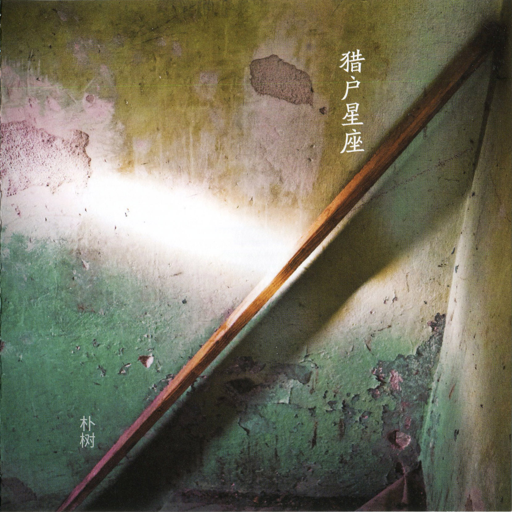 Cover.jpg
