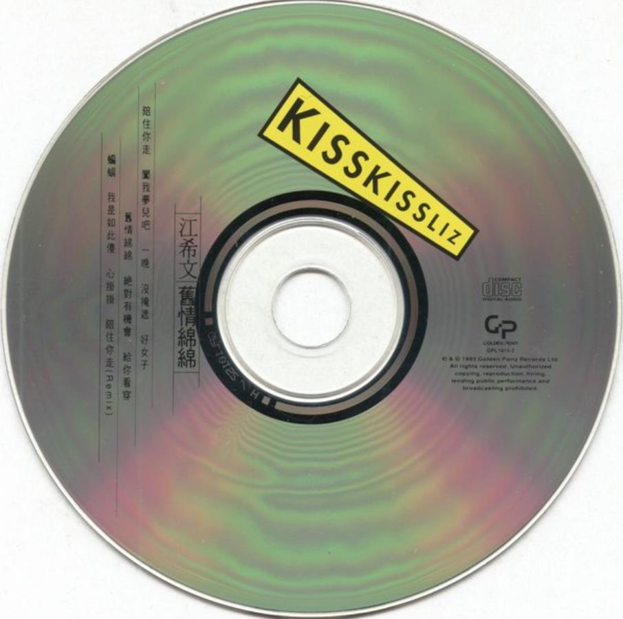 disc.jpg