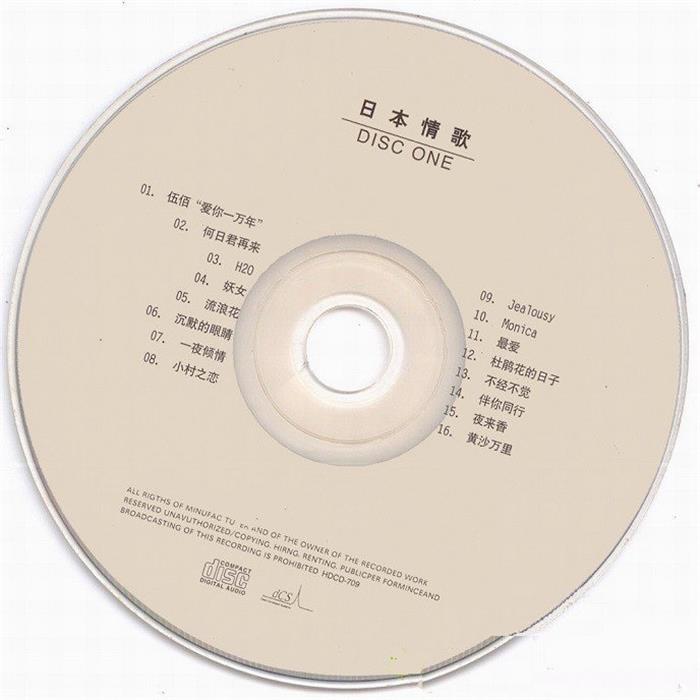 日本原唱情歌精选a.jpg