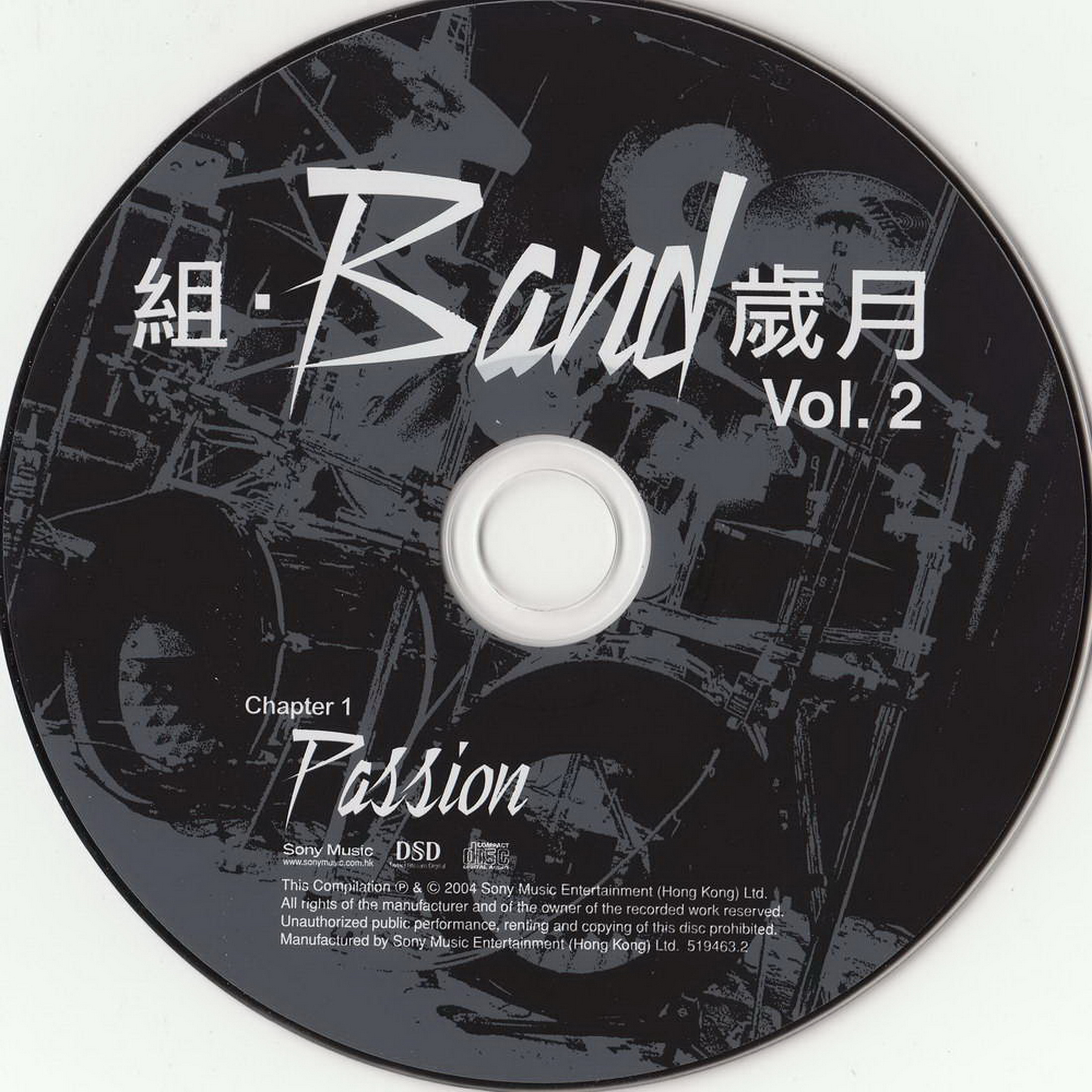 disc1.JPG