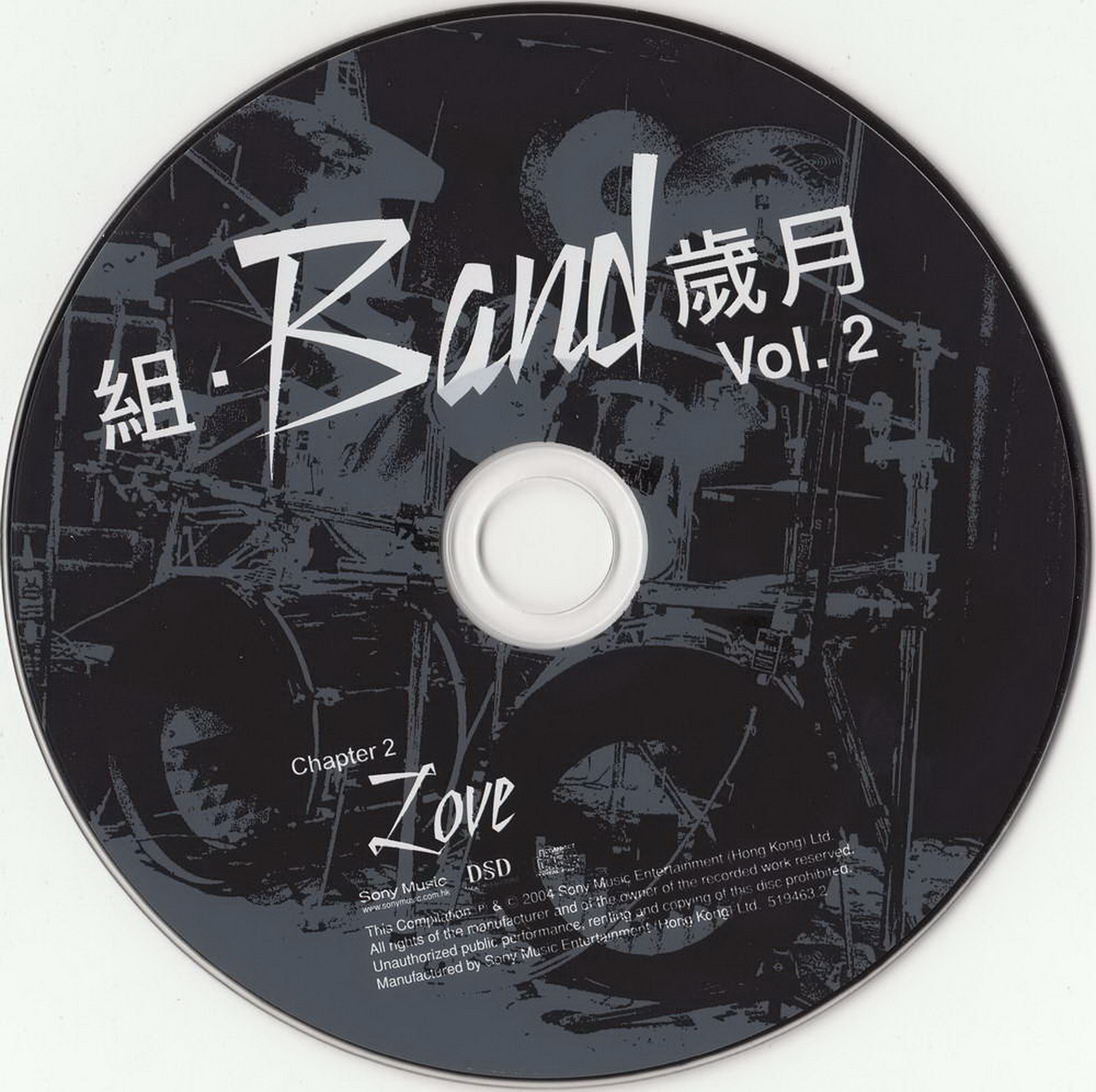 disc2.JPG