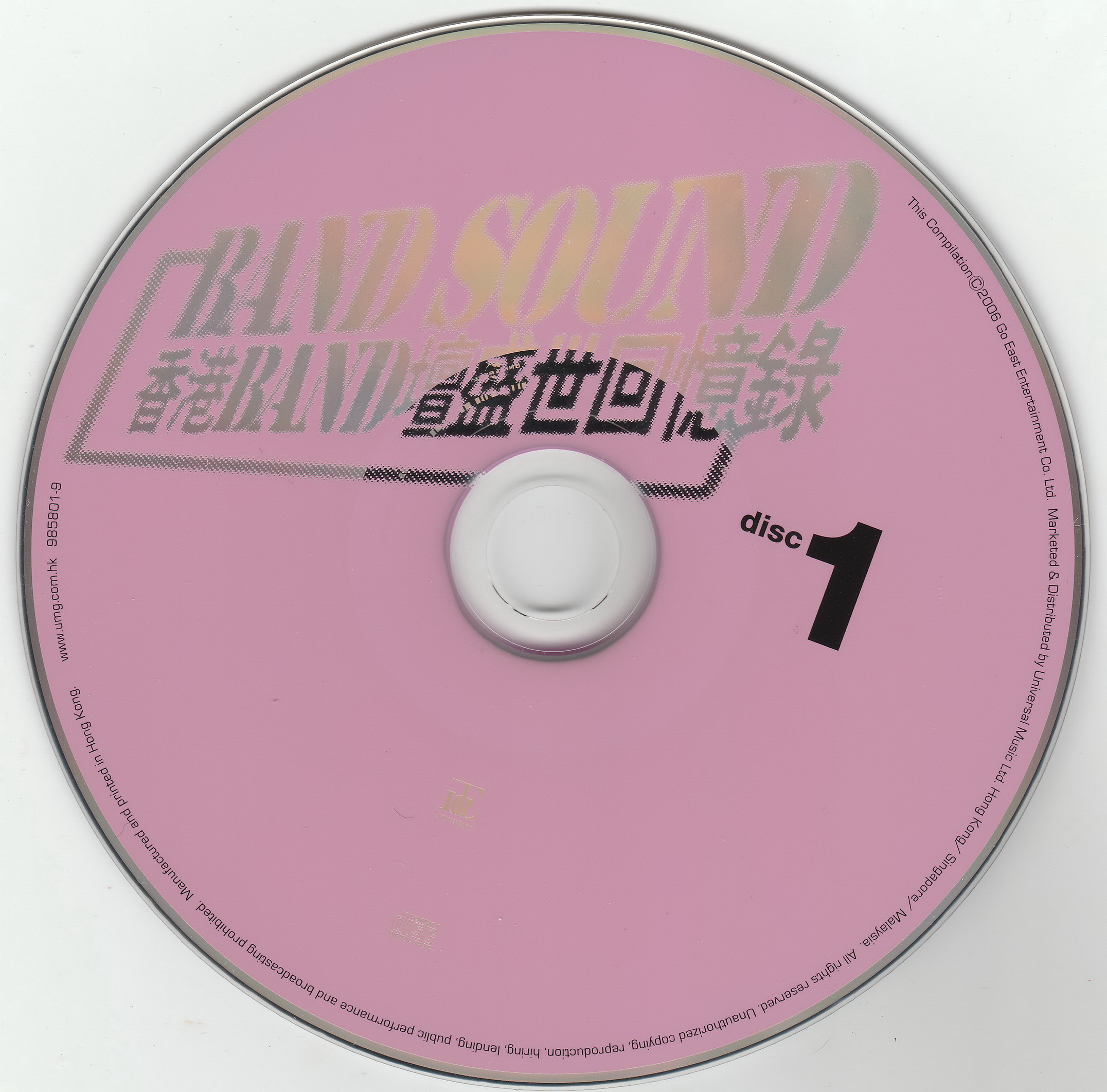 disc1.jpg