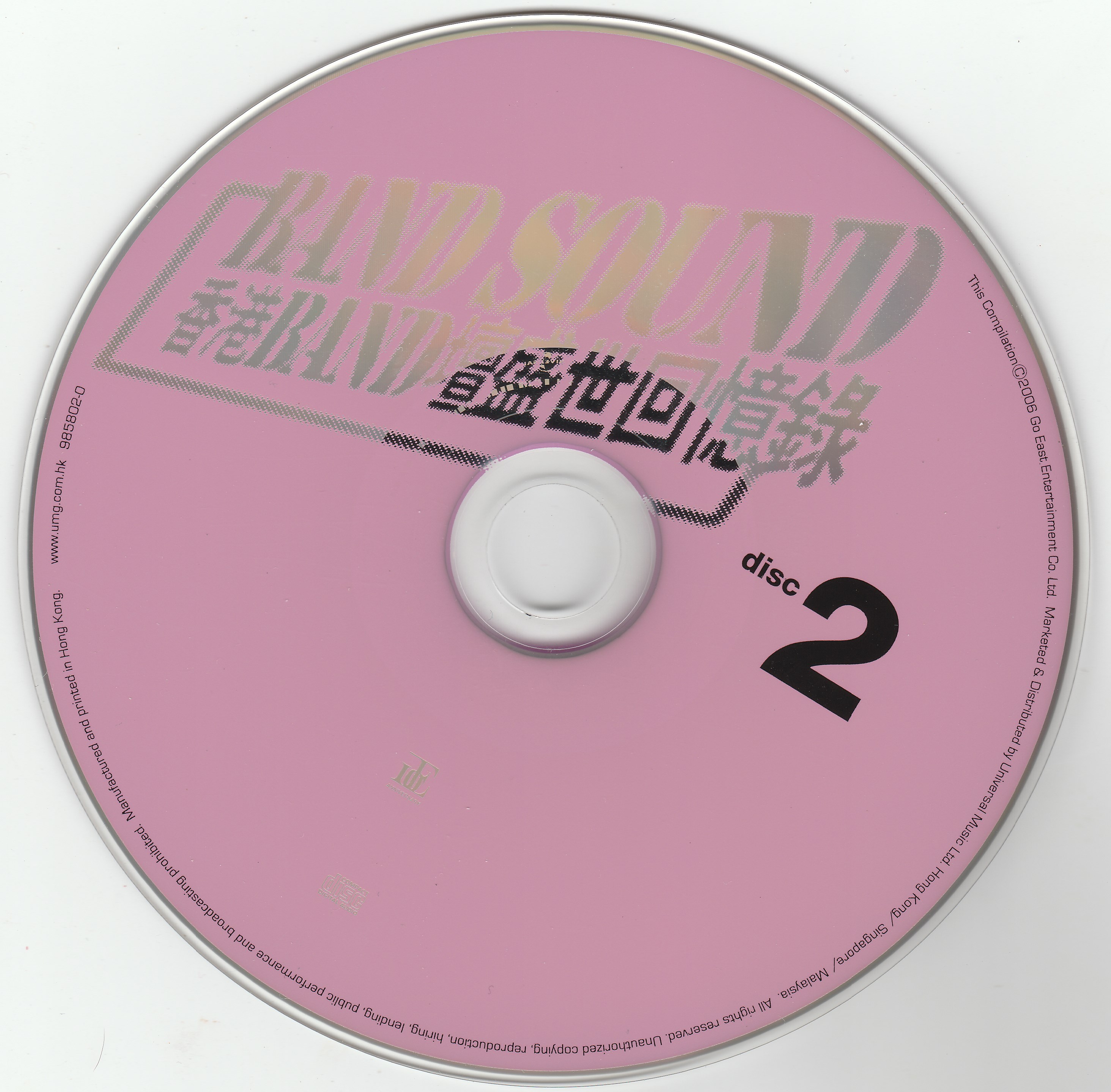 disc2.jpg