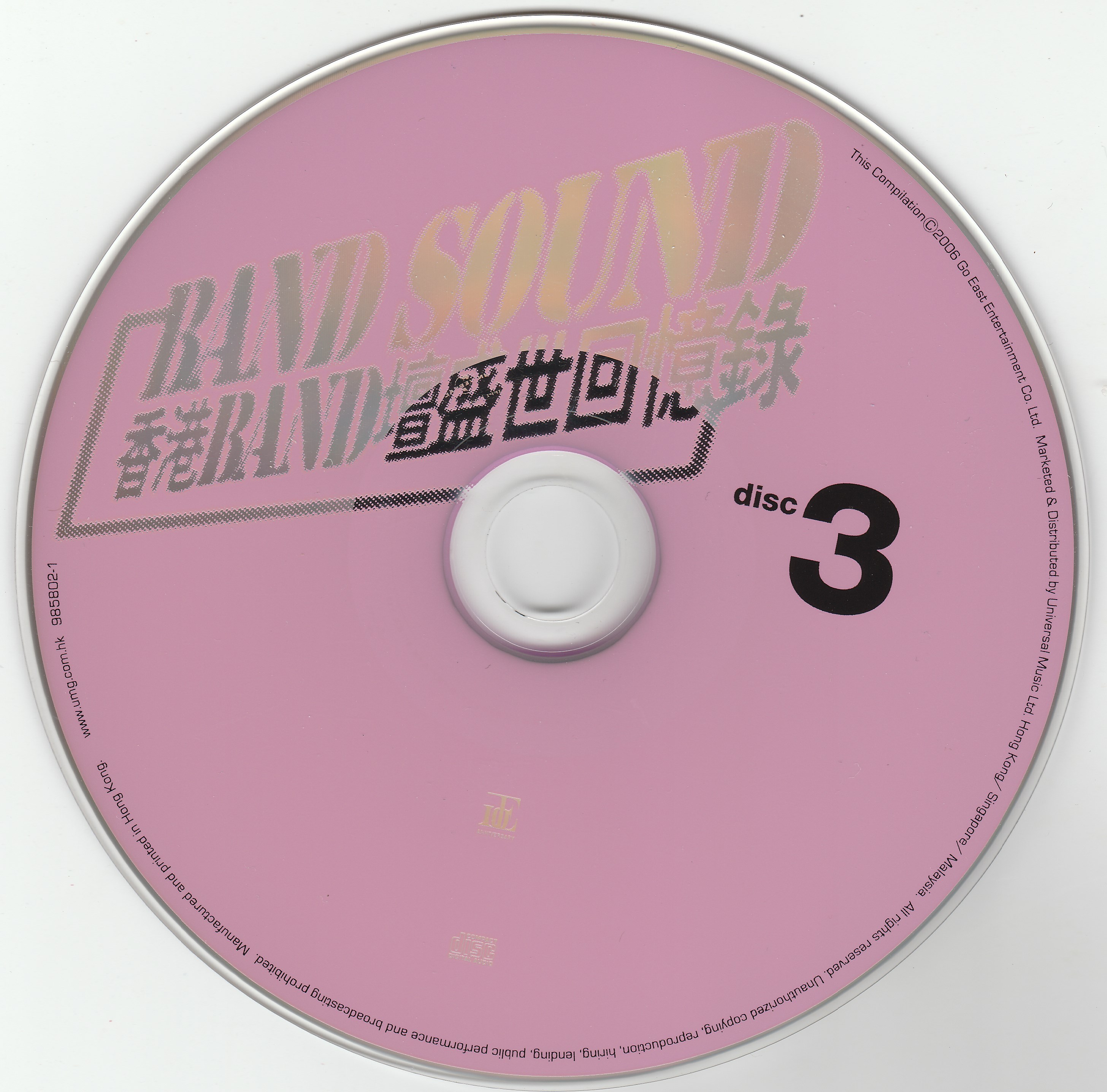 disc3.jpg