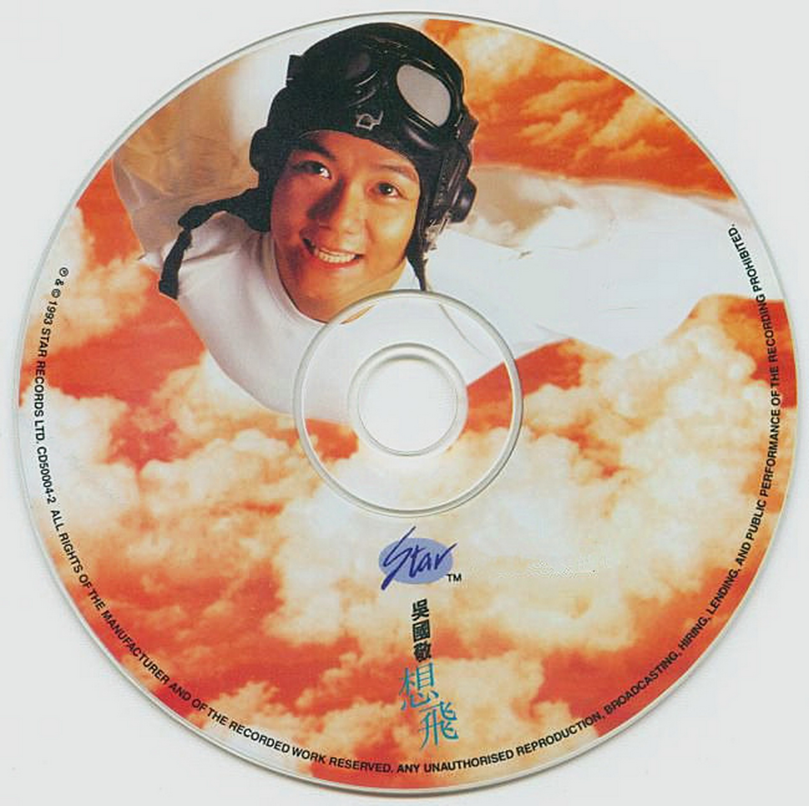 disc.jpg