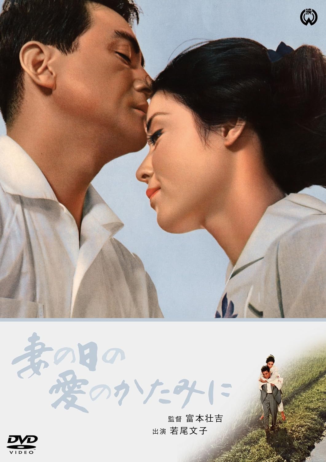 比翼鳥1965.jpg