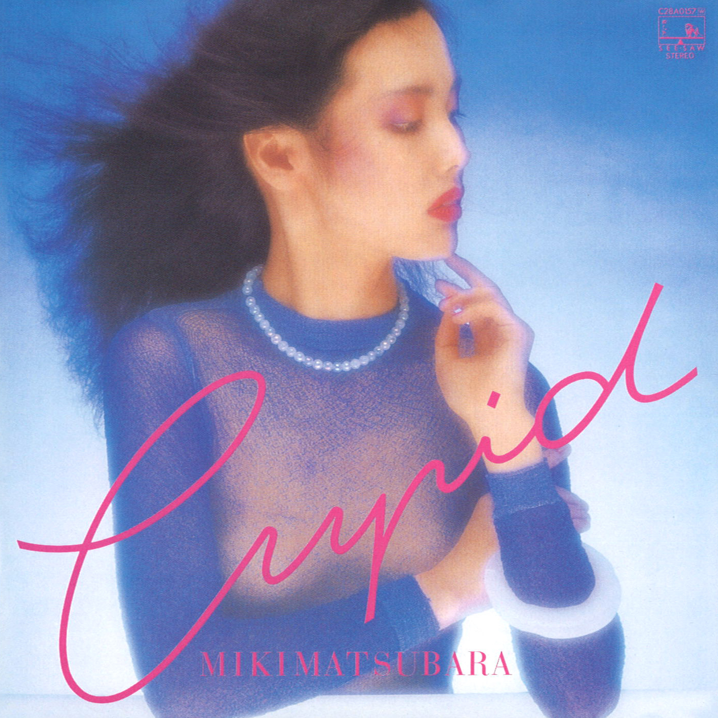 03. 青いボールペン - Miki Matsubara.jpg