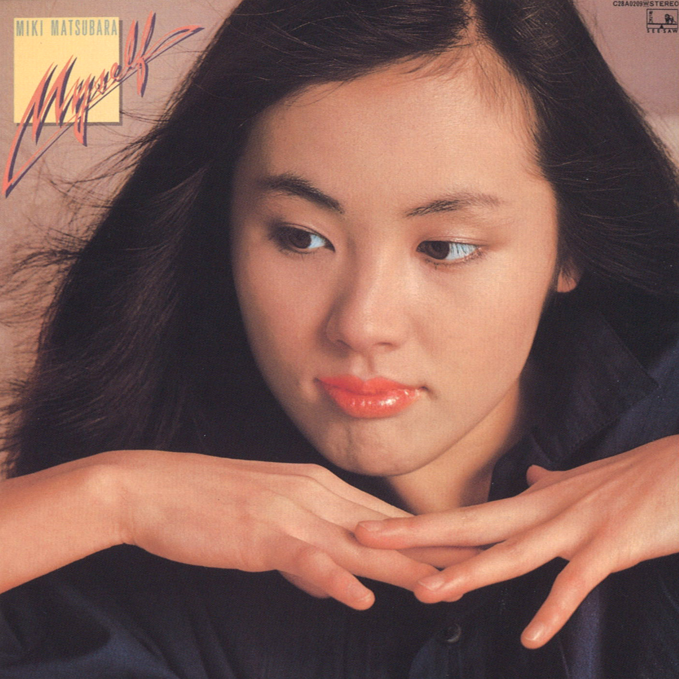 02. 三人で踊らない - Miki Matsubara.jpg