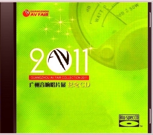 [音展纪念碟] 2011-《广州国际音响唱片大展》纪念蓝光CD.jpg