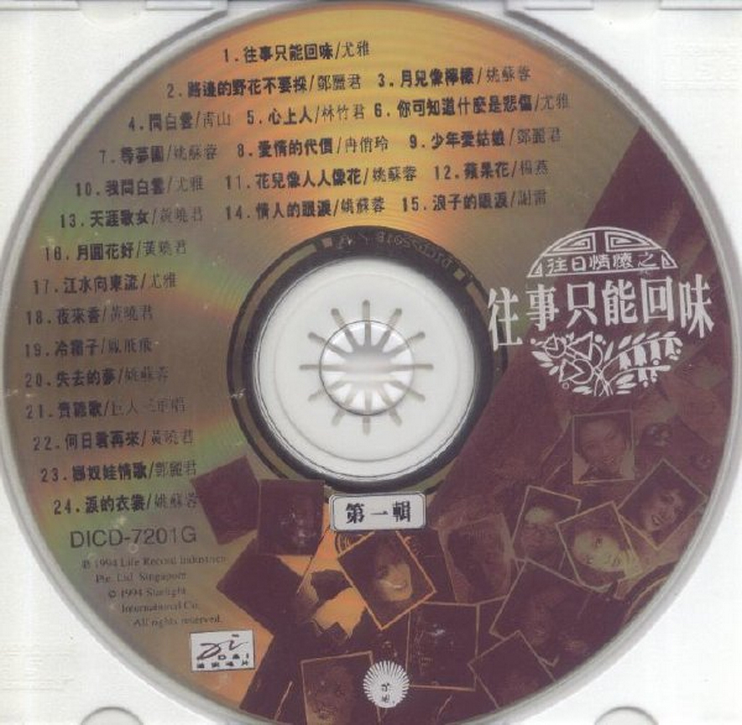 disc01.jpg