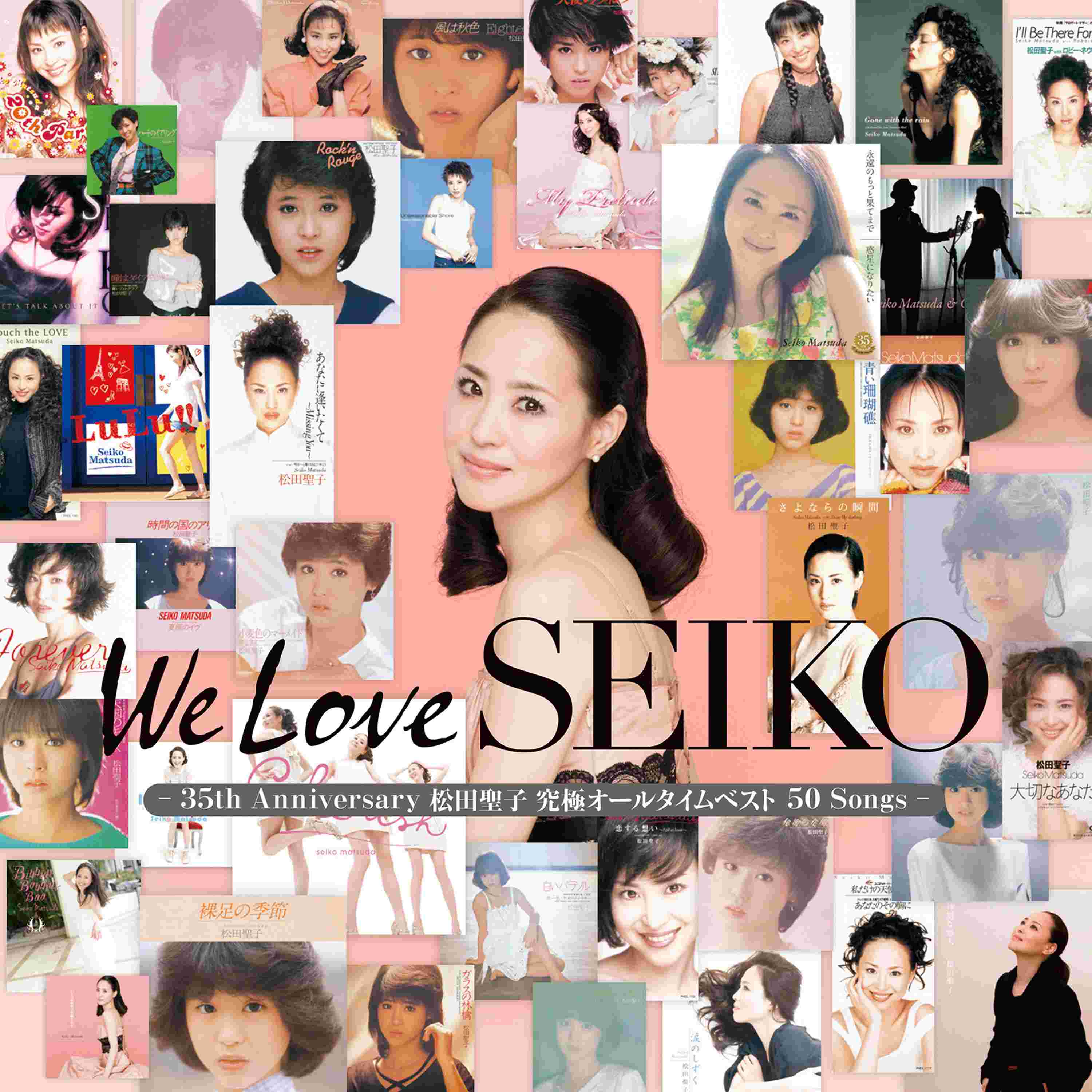 [松田聖子][2015.12.09]We Love SEIKO -35th Anniversary 松田聖子究極オールタイムベ.jpg