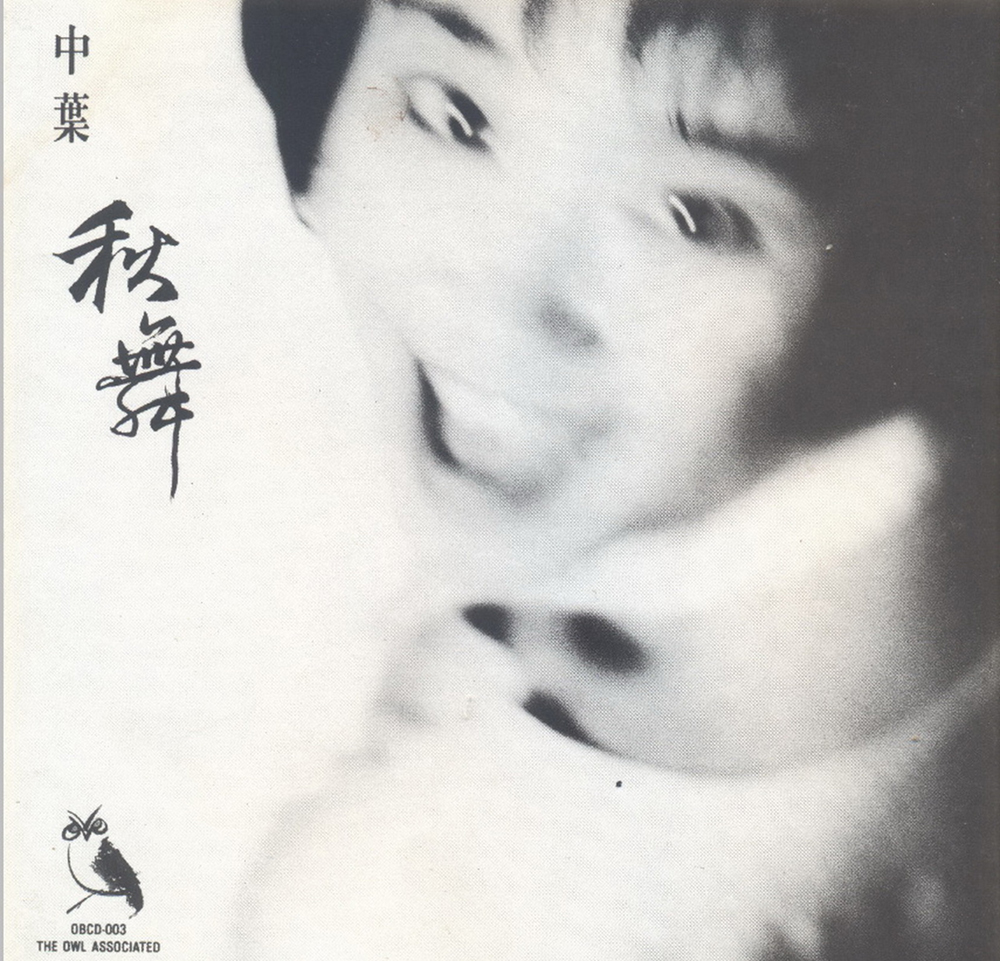 cover 拷贝.jpg