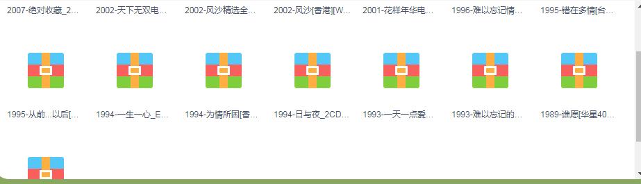 360截图20240130204442023.jpg