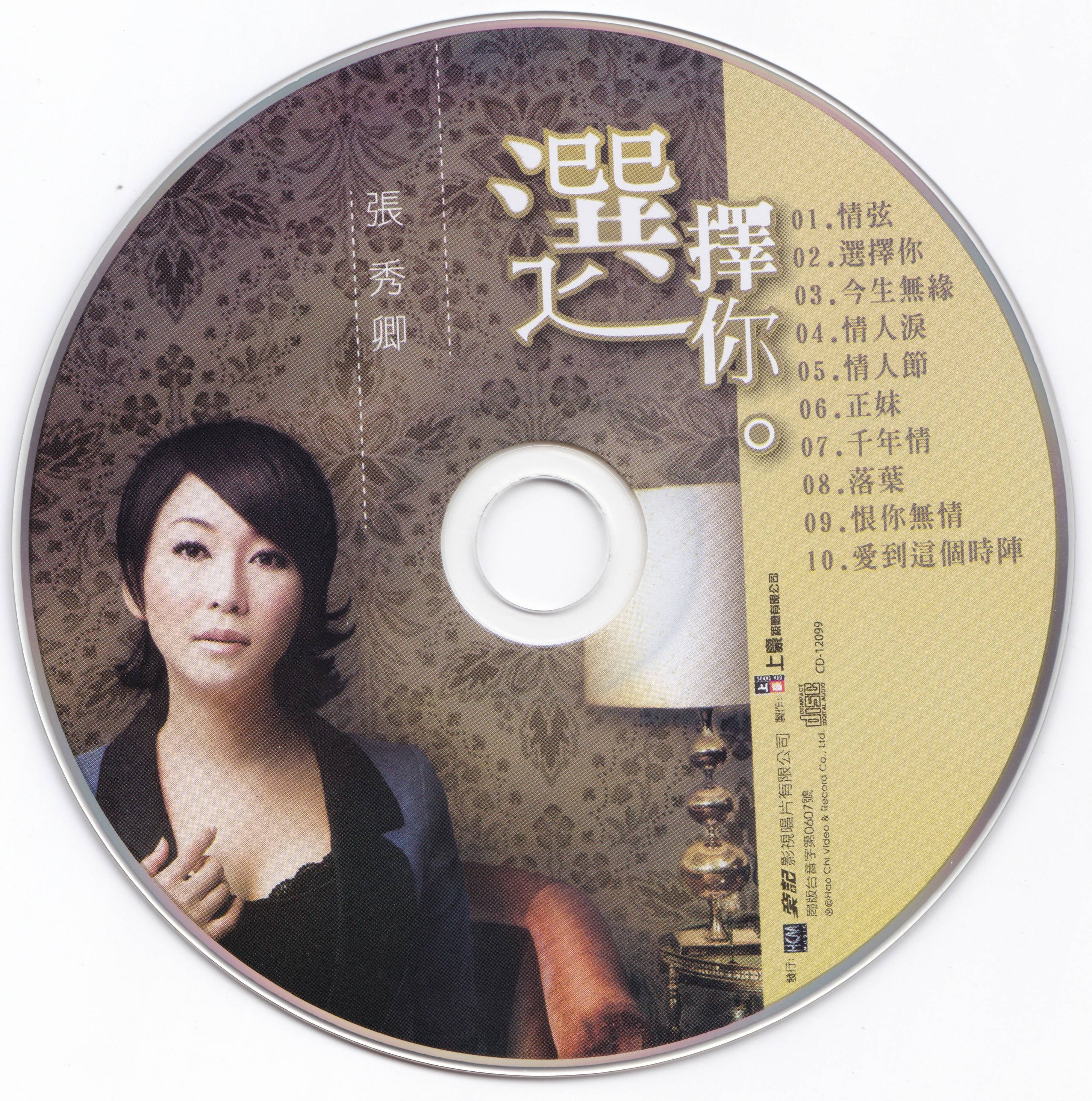 cd.jpg