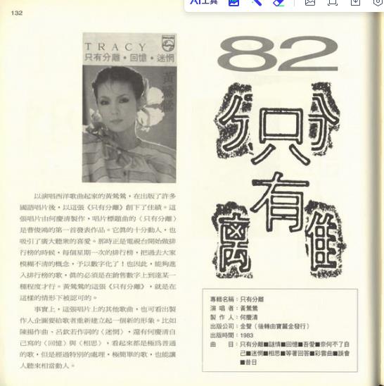 360截图20240202211611116.jpg