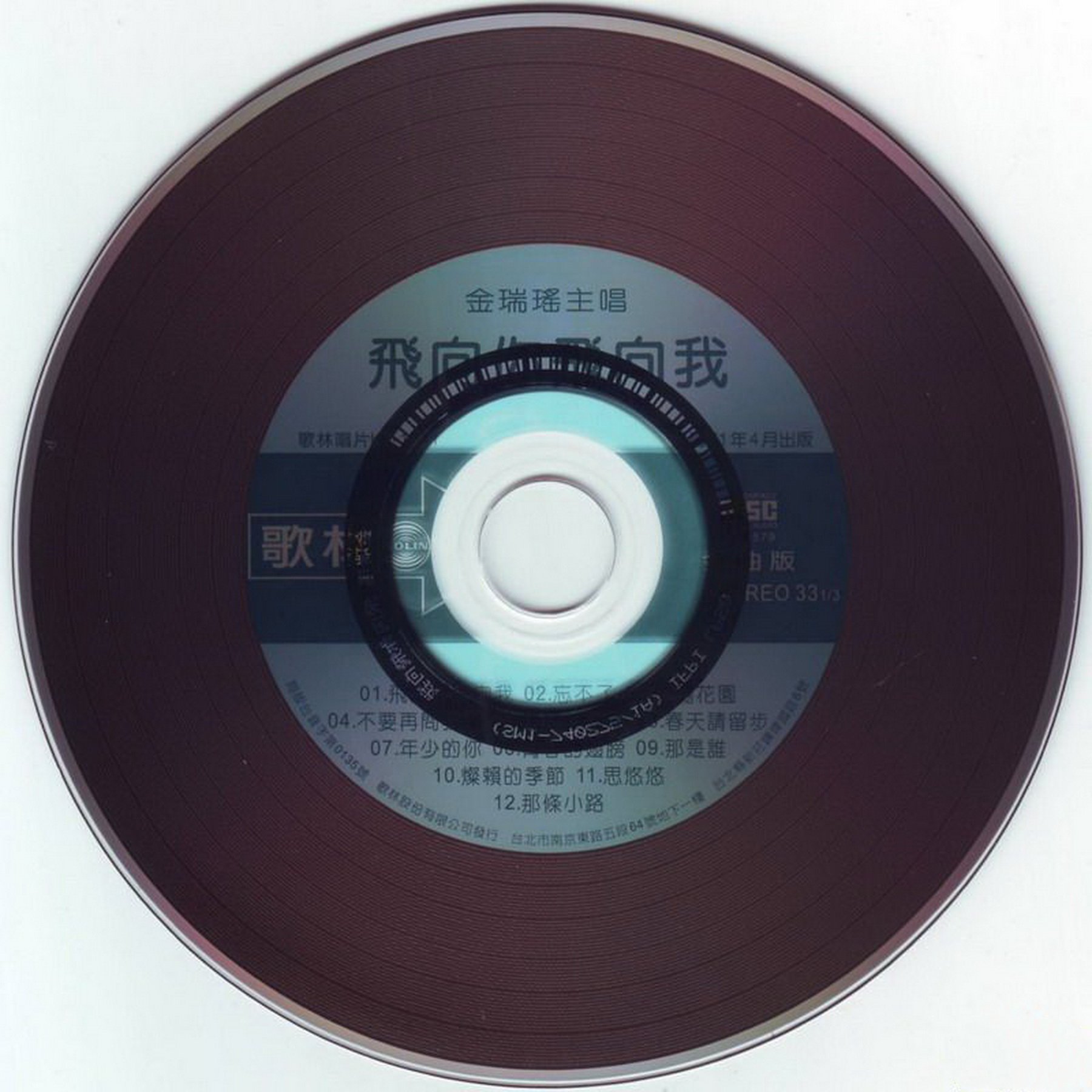 disc.jpg