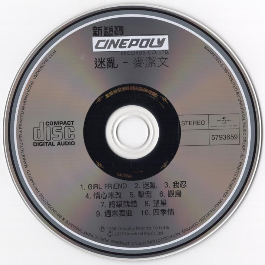 disc.jpg