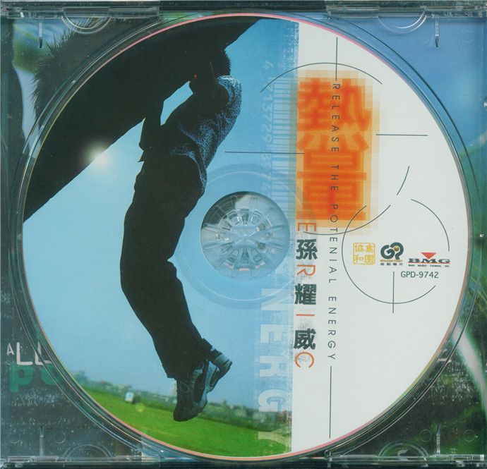 disc.jpg