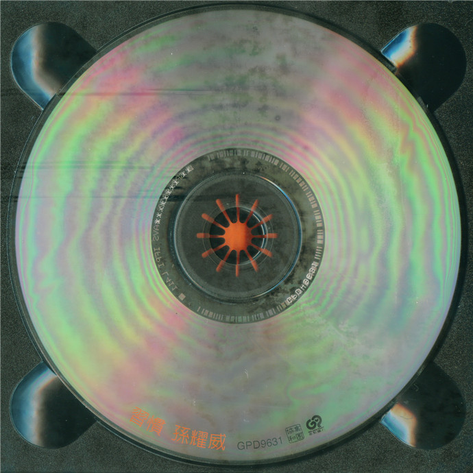 disc.jpg