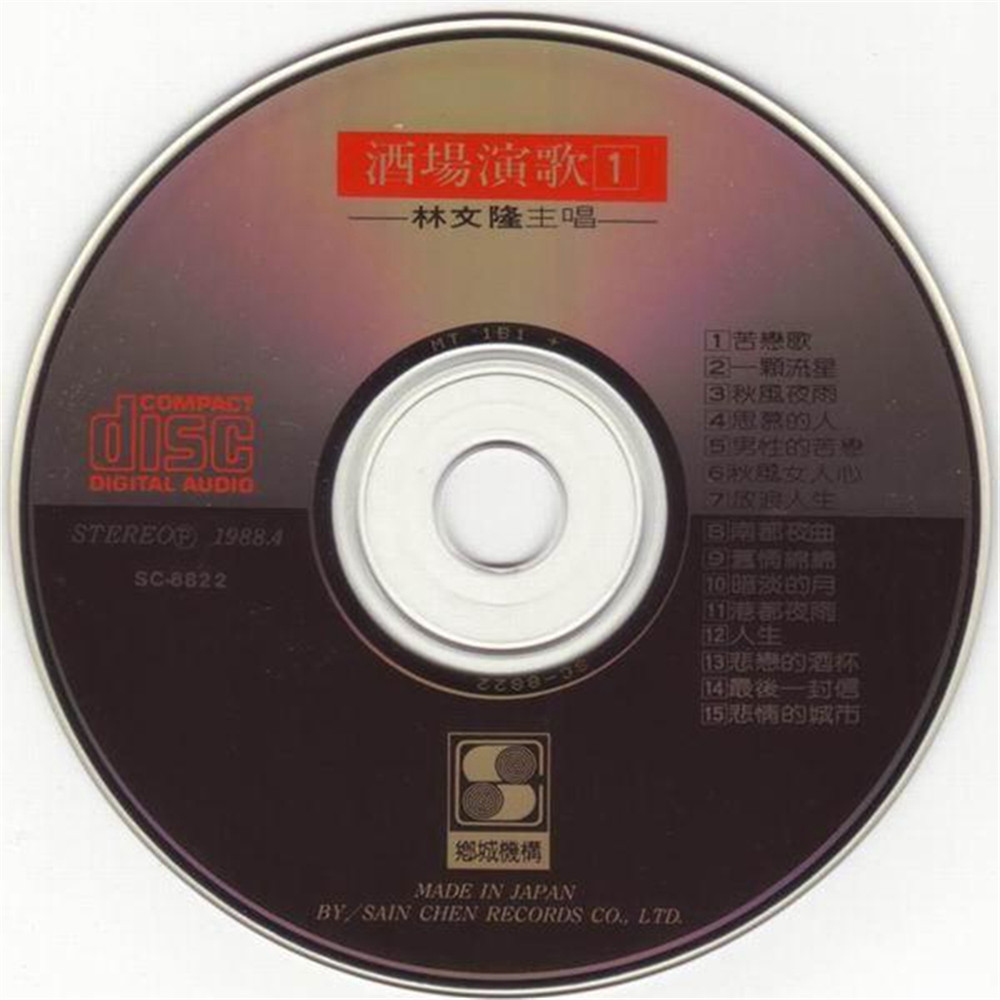 cd.jpg