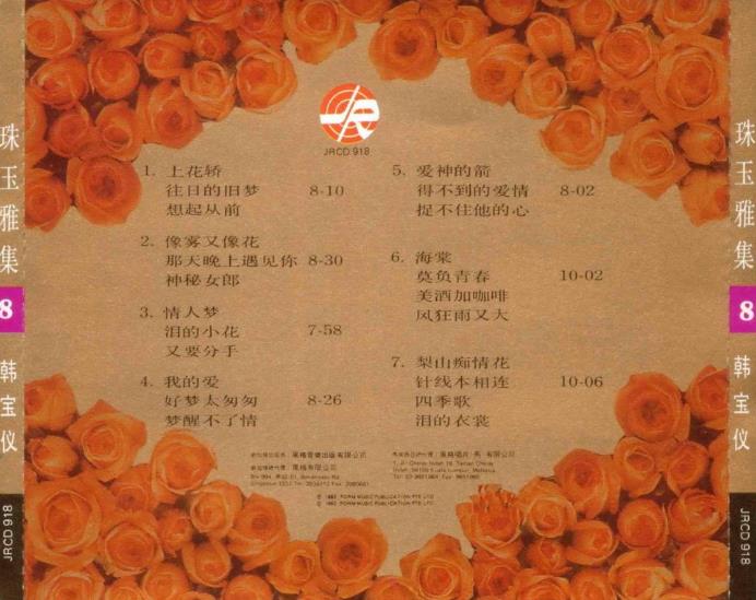 360截图20240321192012353.jpg