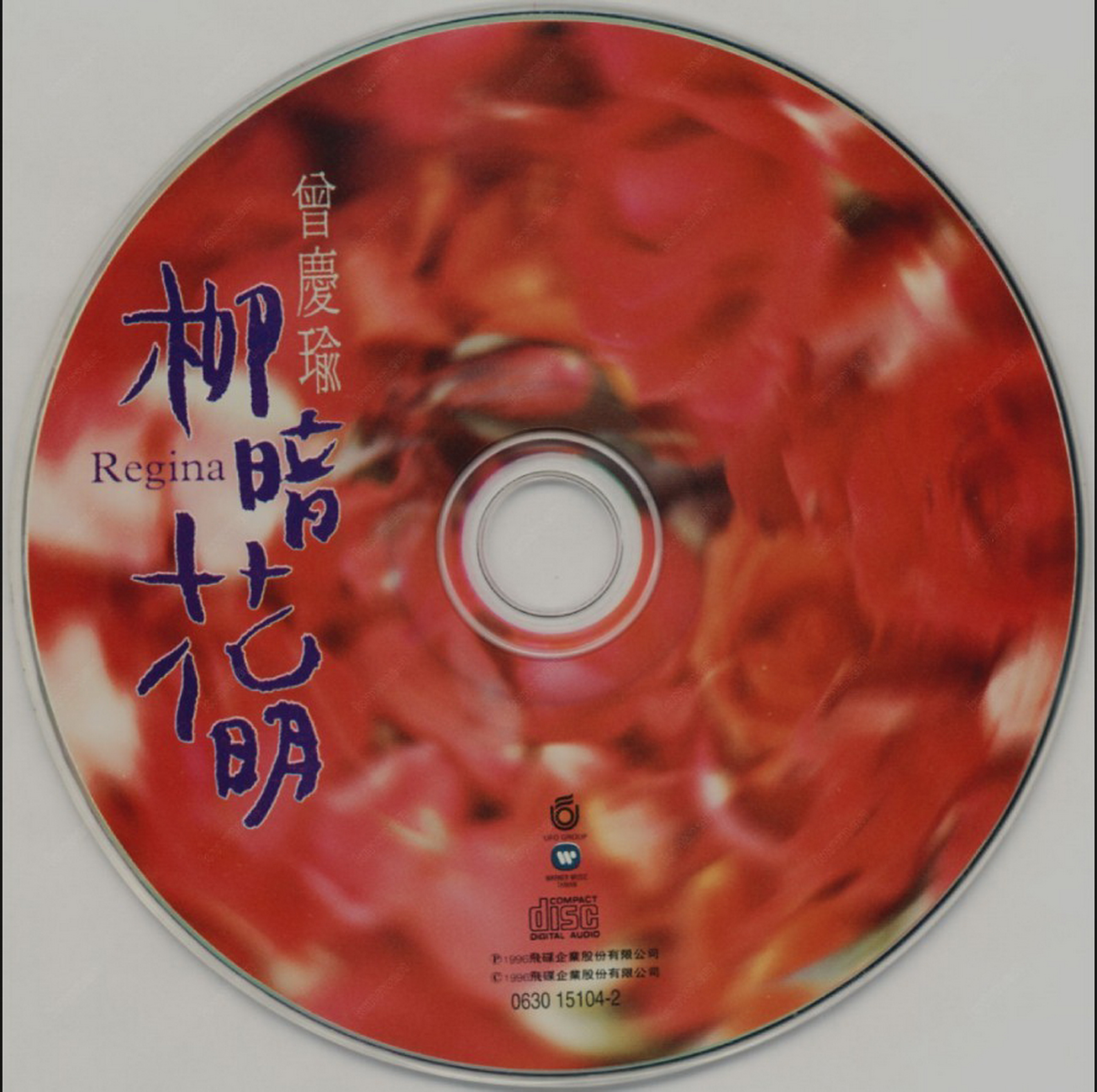 disc.jpg