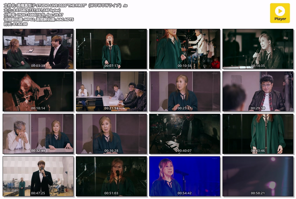 髙橋真梨子 STUDIO LIVE 2020“THE FIRST”（ＷＯＷＯＷライブ）.ts.jpg