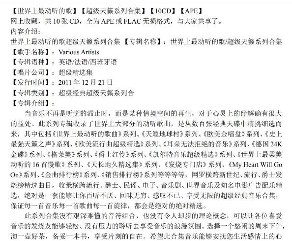360截图20240410120920432.jpg
