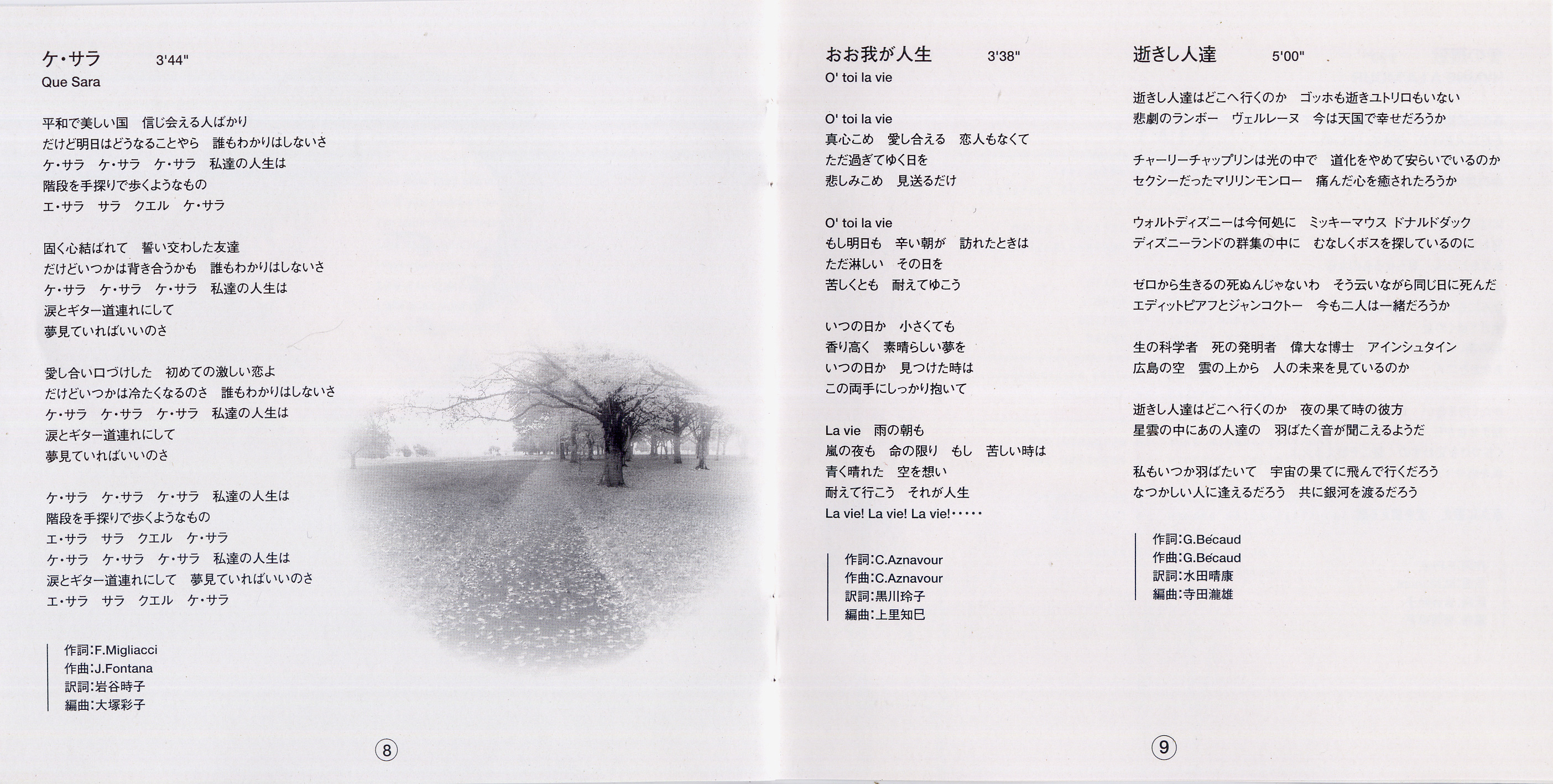 Booklet-04.jpg