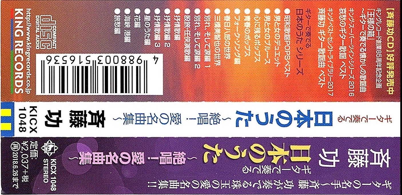 Label side of CD.jpg