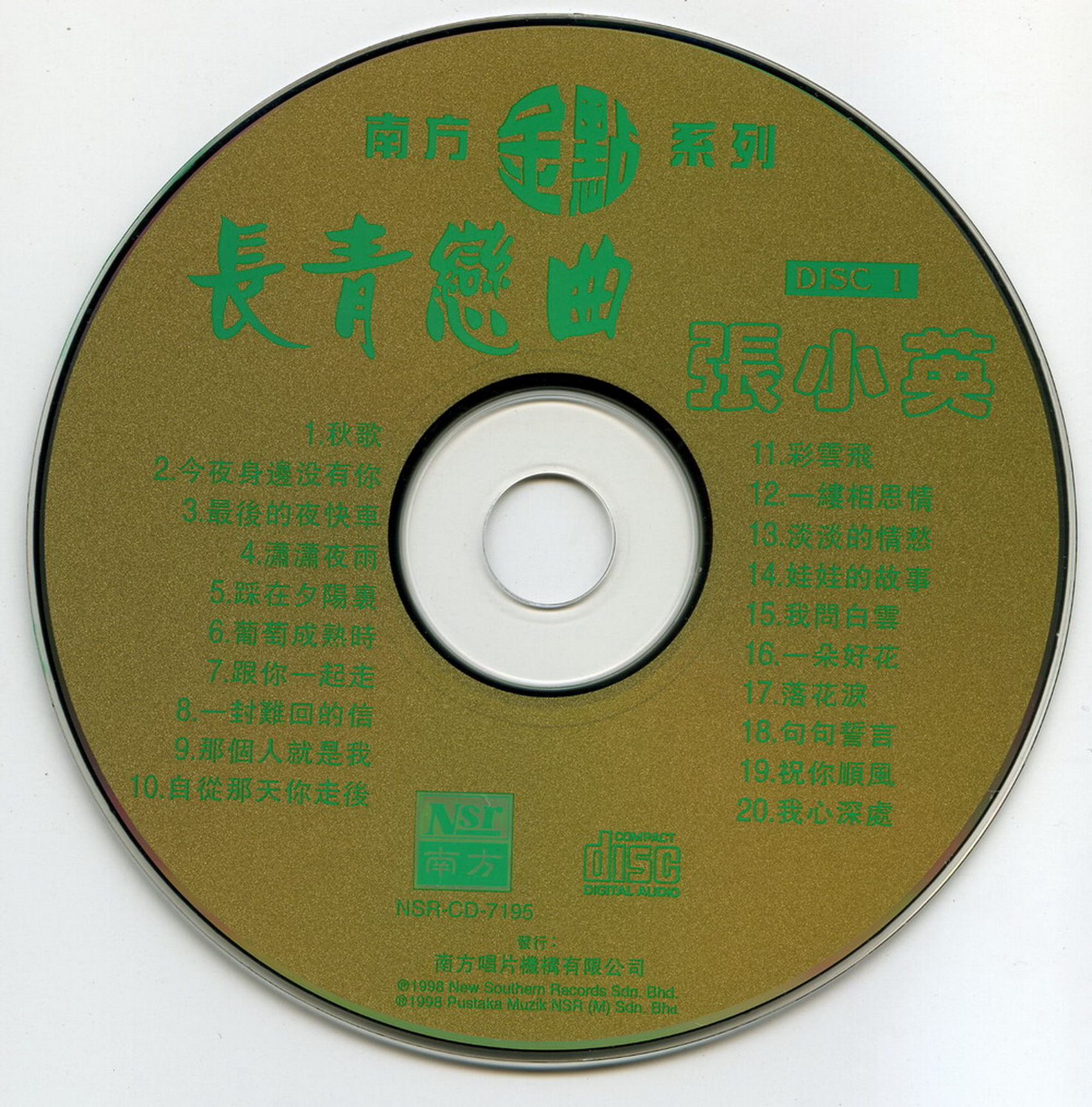 disc1.jpg