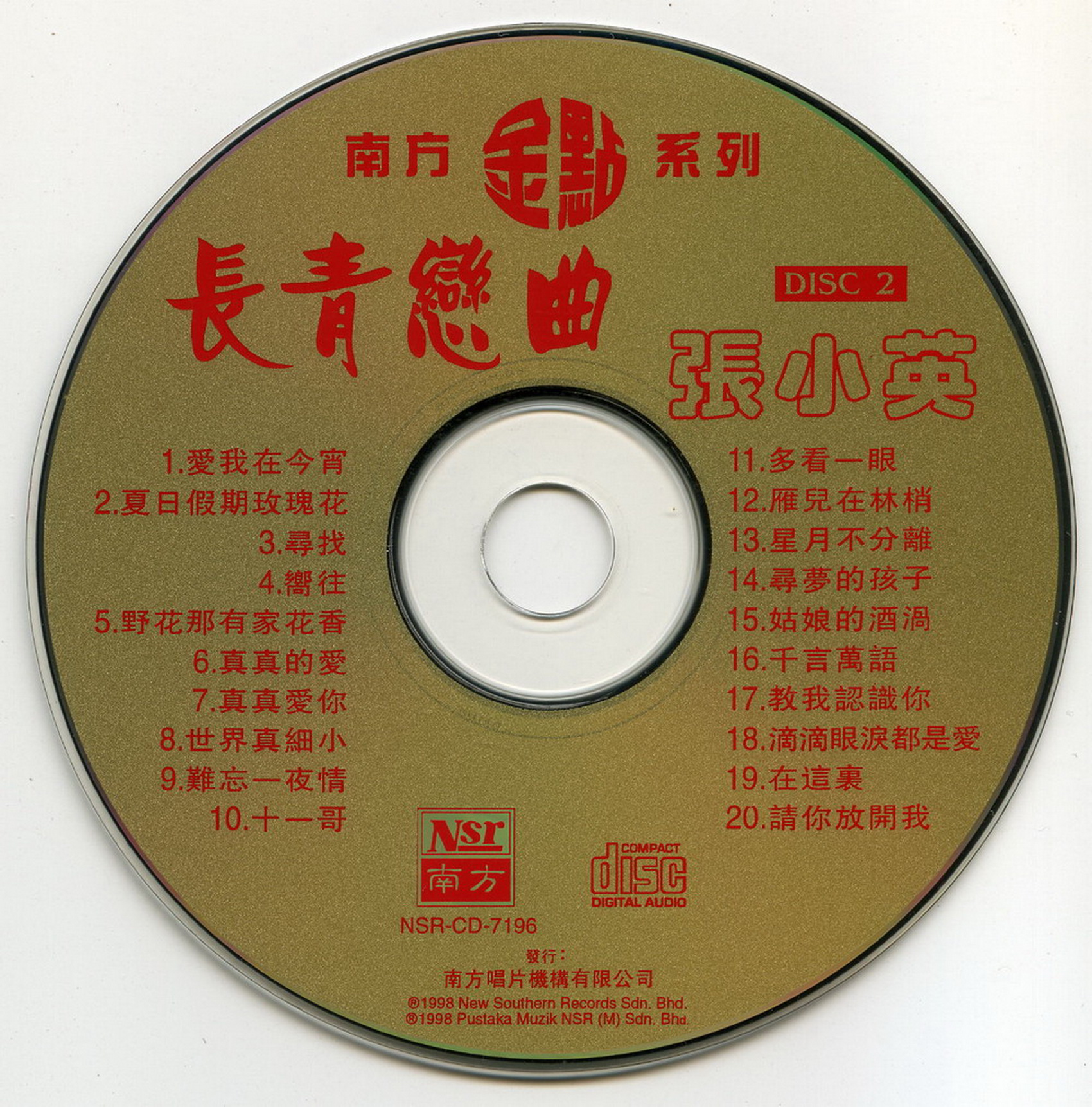 disc2.jpg