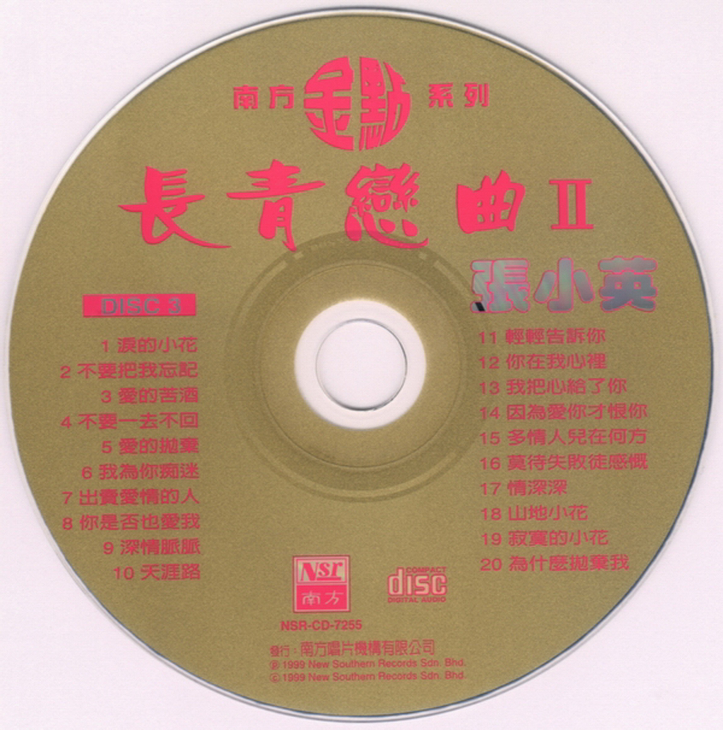 disc1.jpg