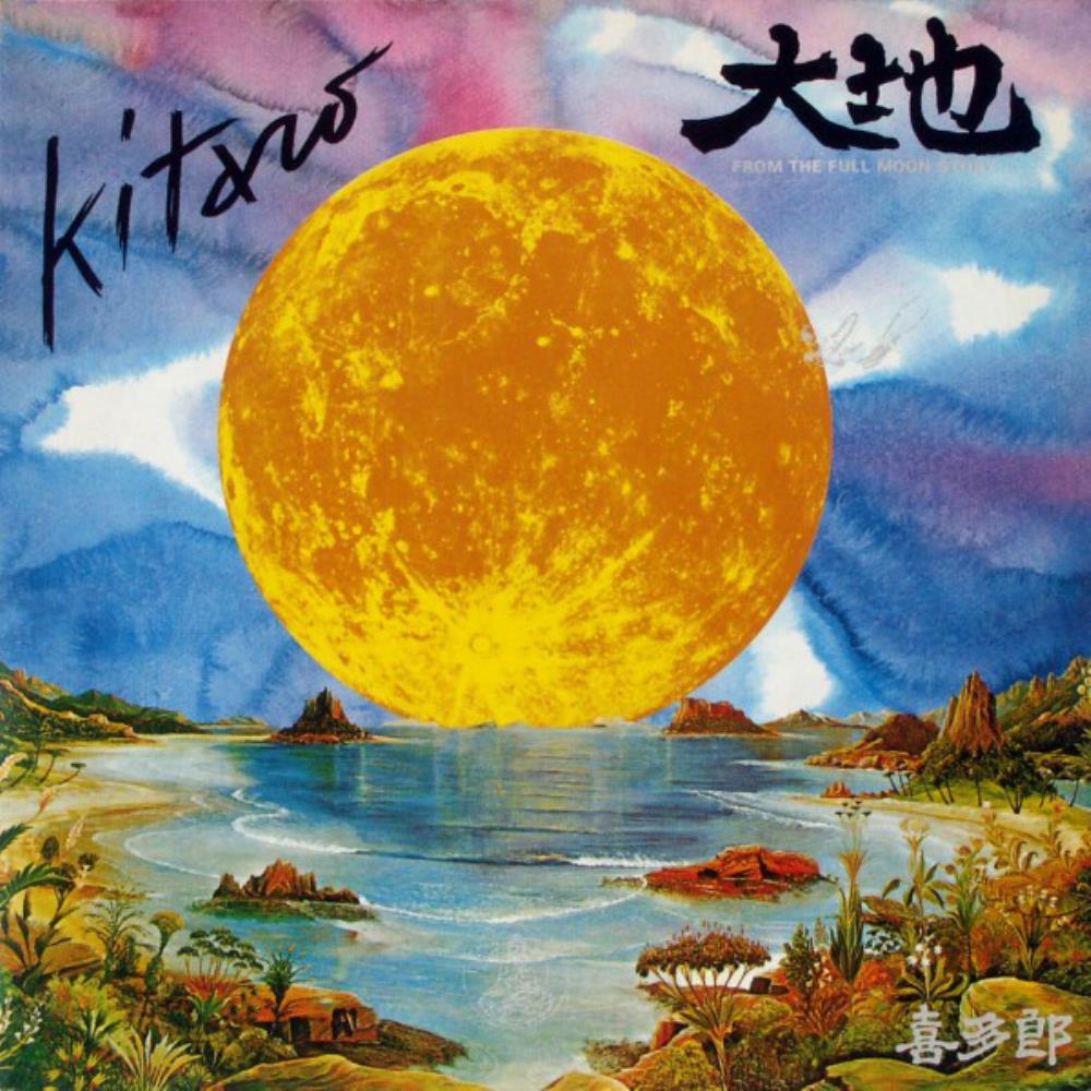 Kitaro - Full Moon Story (1979).jpg