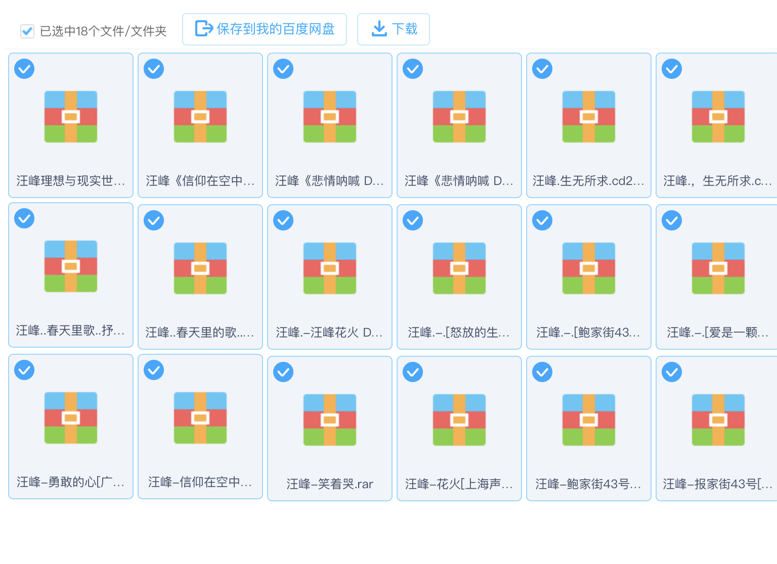 F4730025-2484-4A03-95D6-5D2502CEDBCE.jpeg