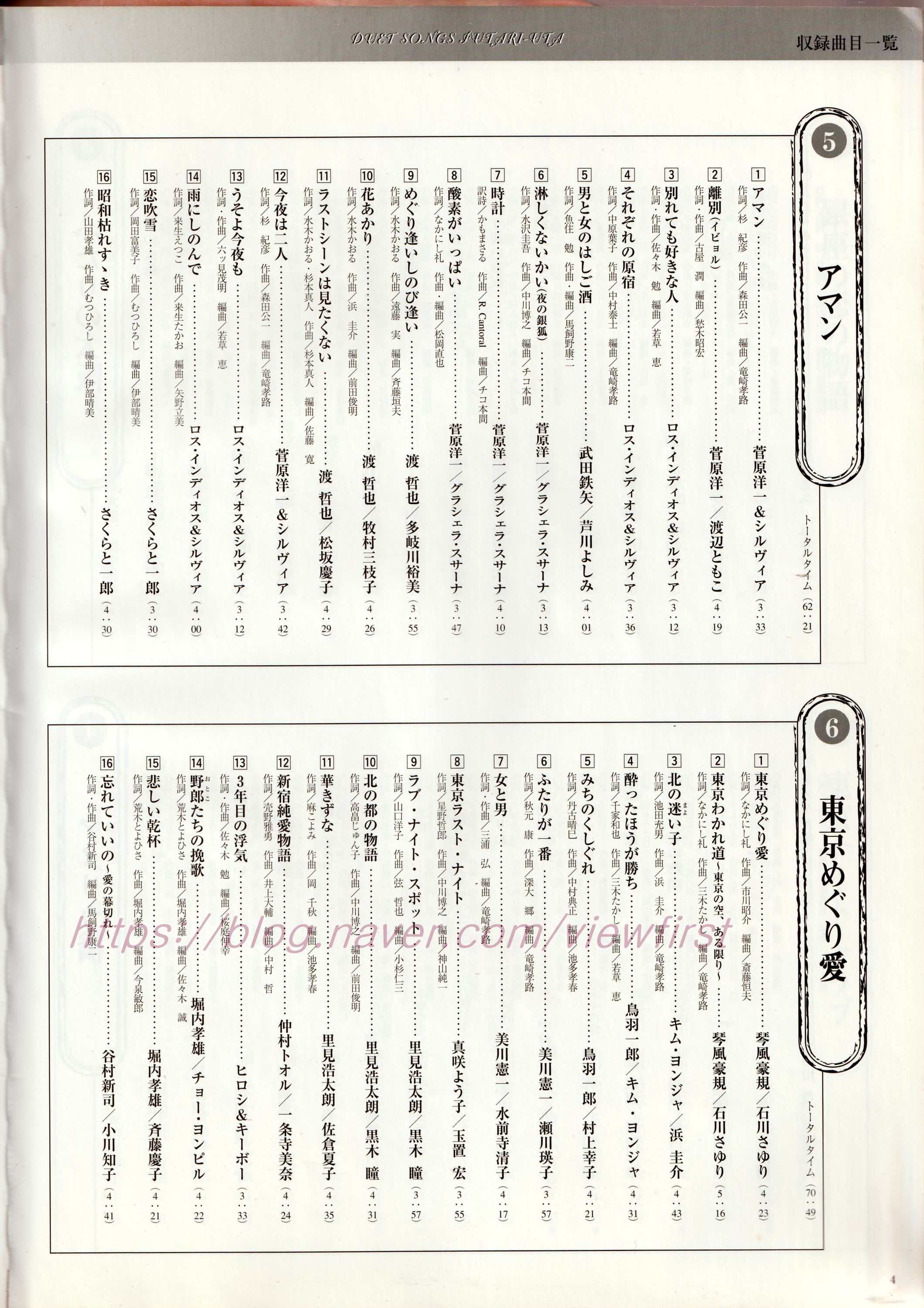 songbook (5).jpg