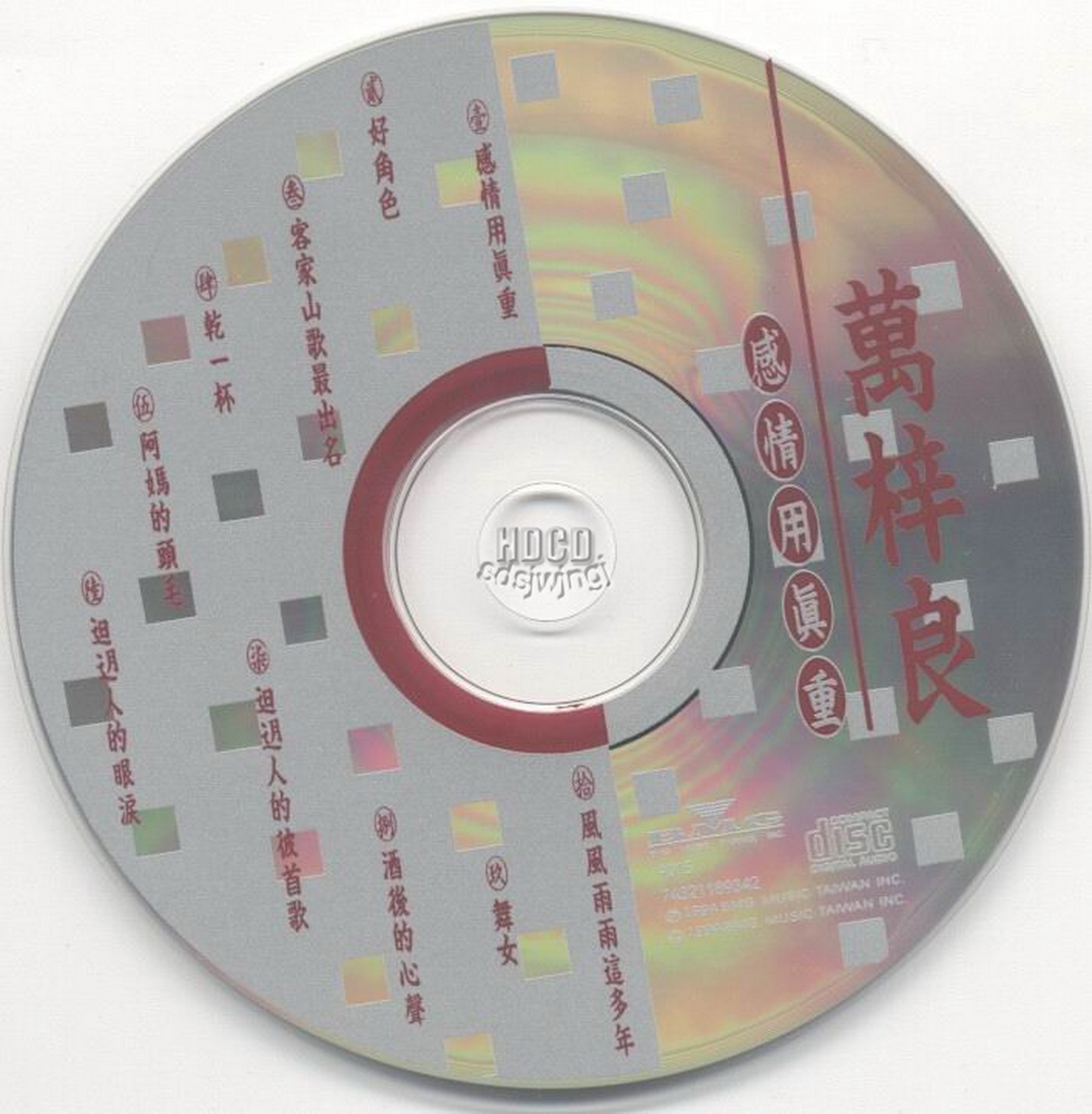 disc.jpg