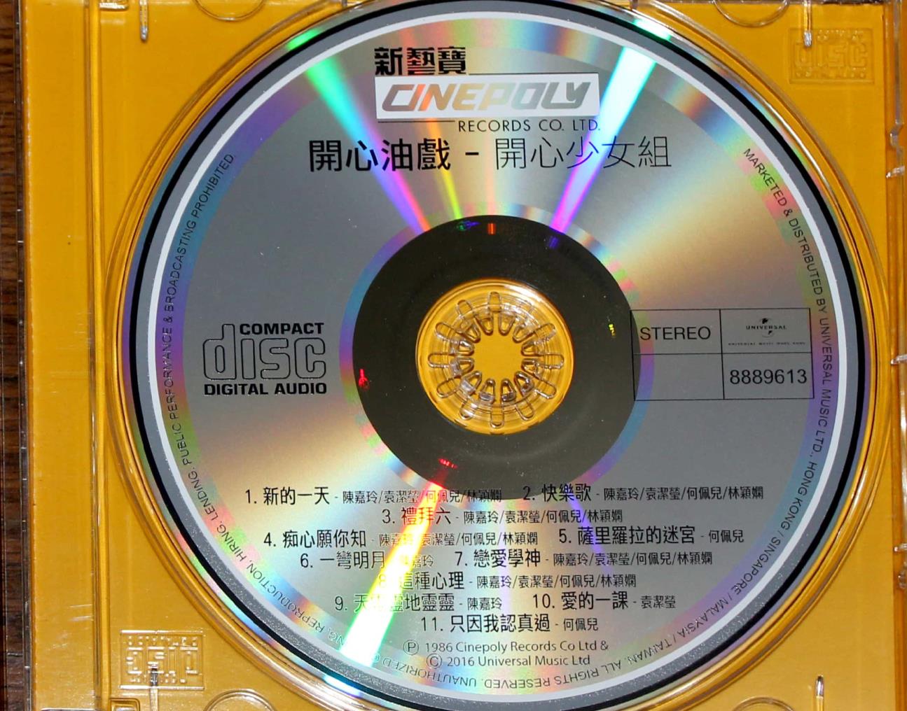 disc.jpg