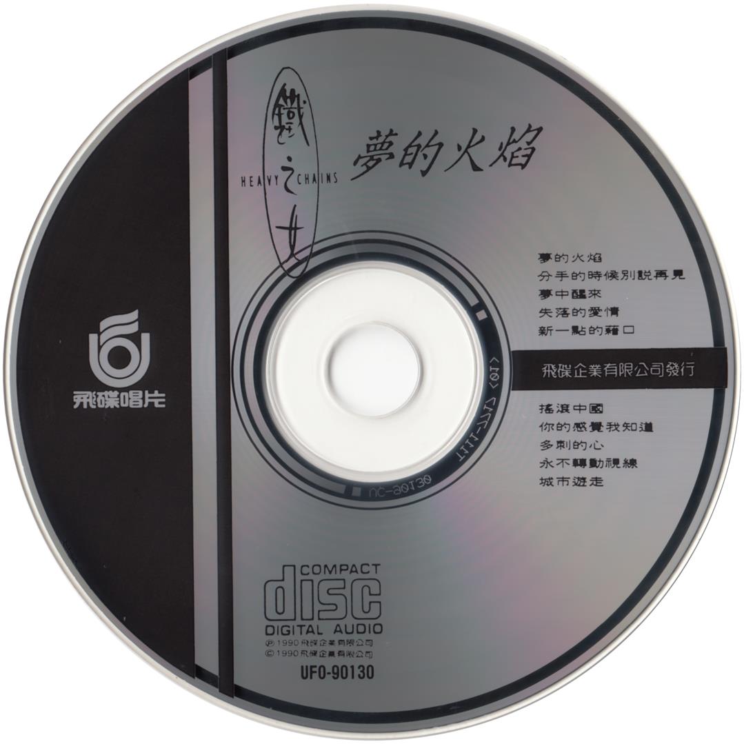 disc.jpg