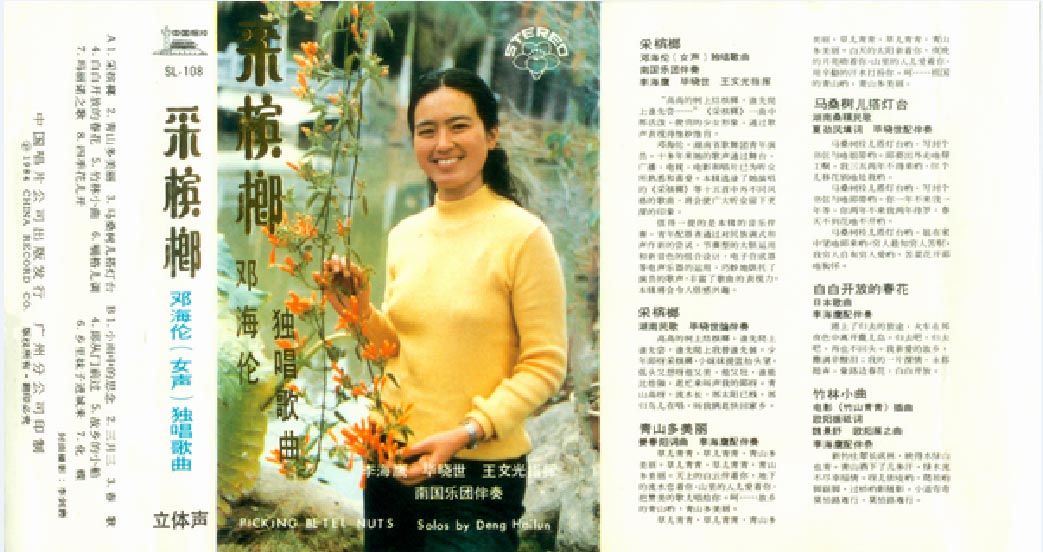 QQ图片20240607112530.jpg
