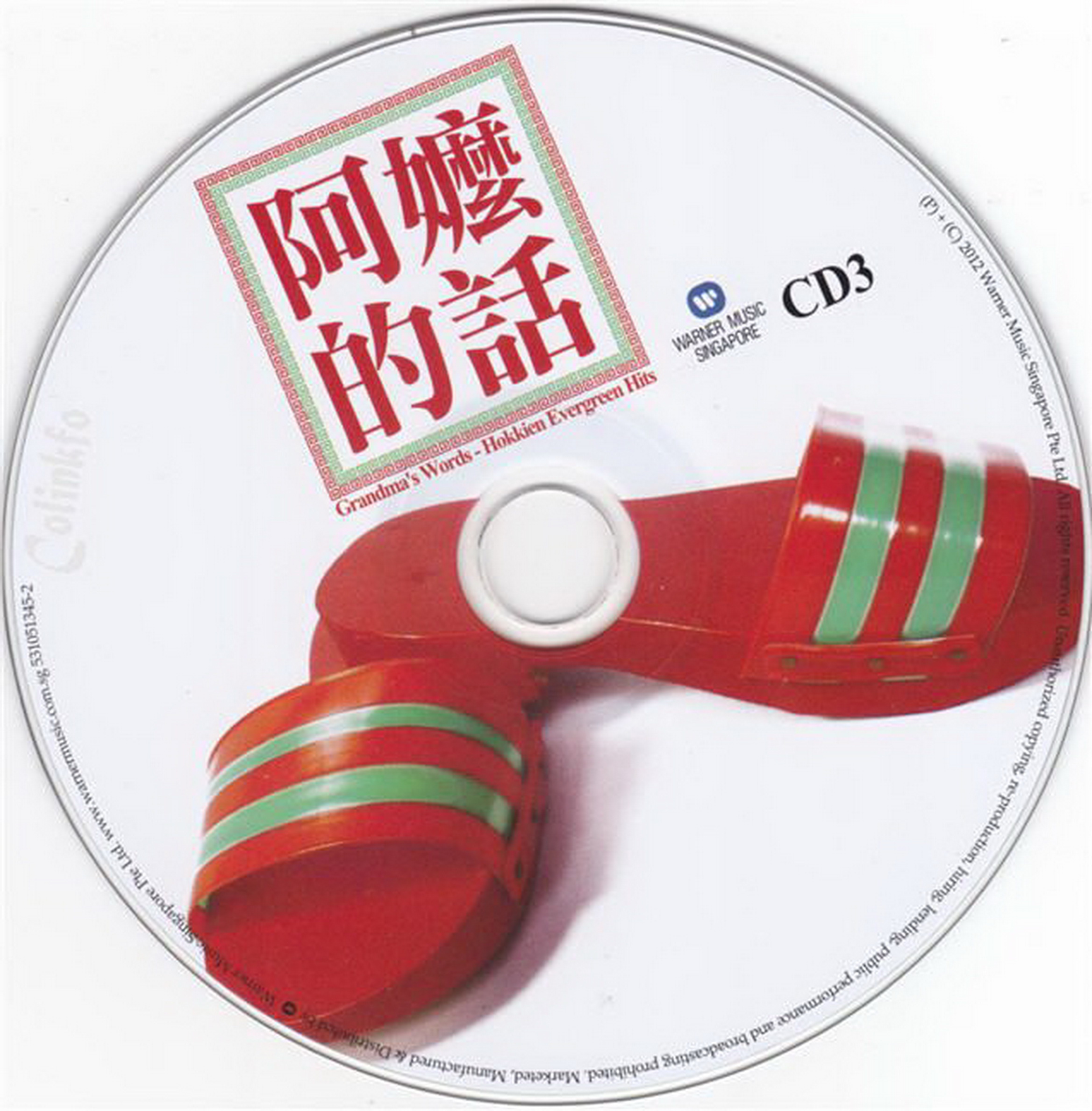 disc3.jpg