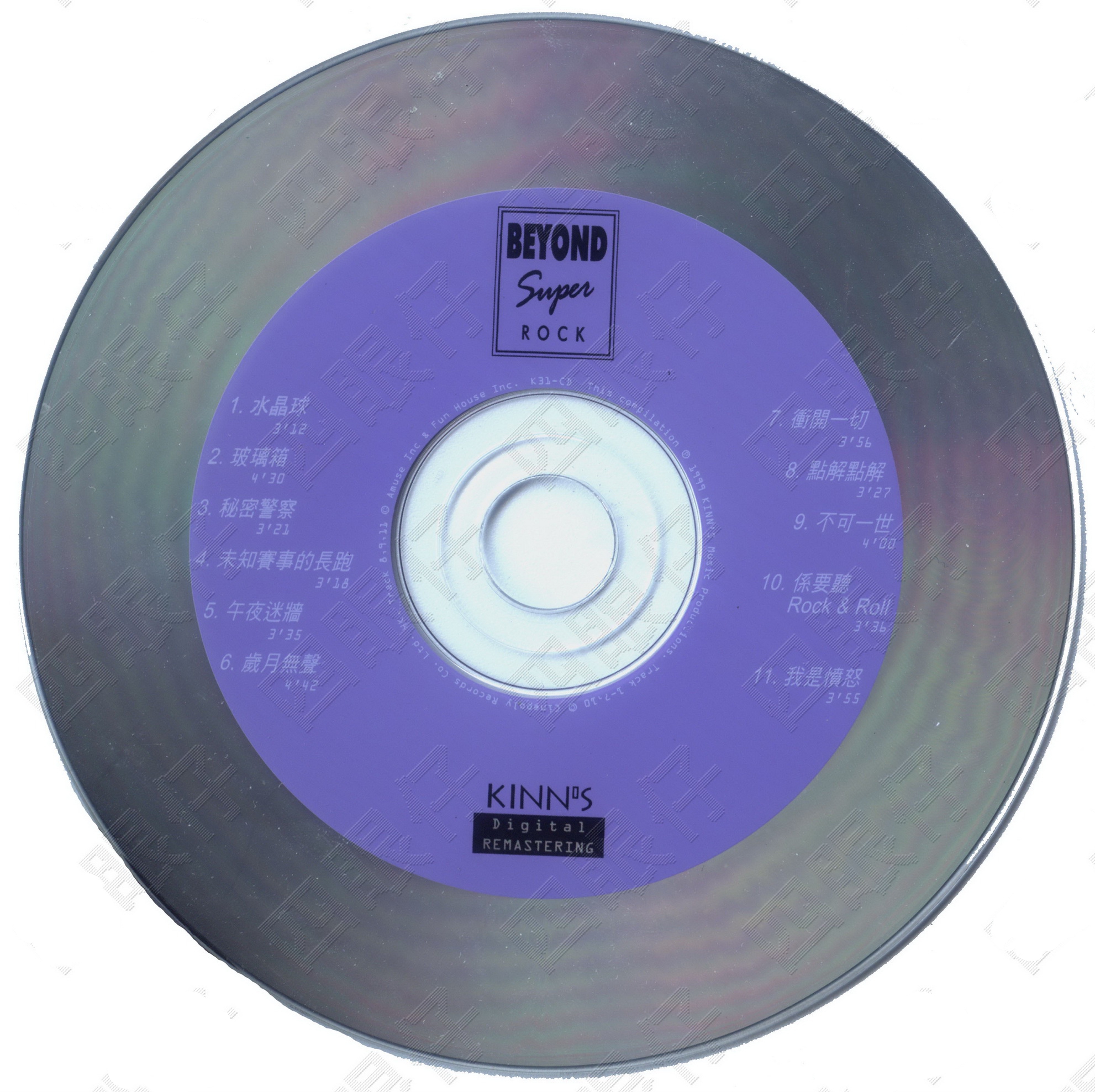 disc3.jpg