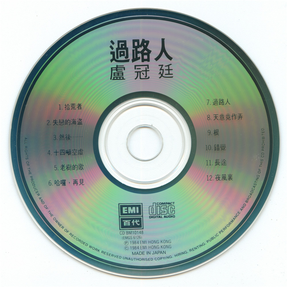 DISC.jpg