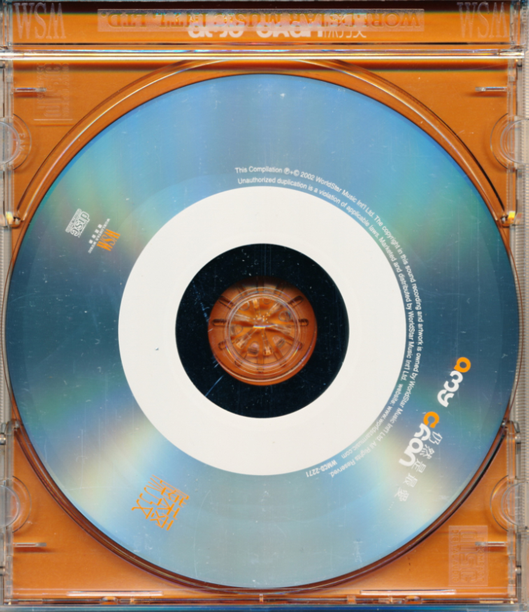 disc.jpg