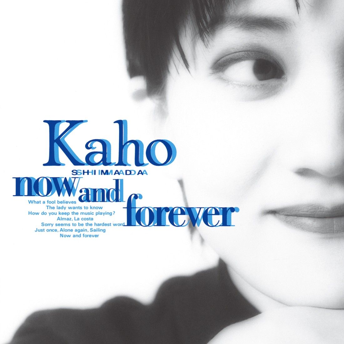 Kaho Shimada - Now and Forever (1994).jpg